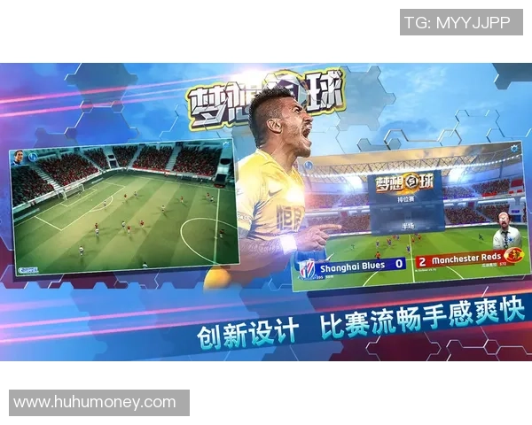 《热血足球传奇:球场上的英雄与梦想,燃烧青春的激情与荣耀》 《热血足球传奇:球场上的英雄与梦想,燃烧青春的激情与荣耀》