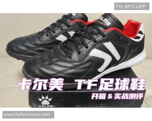 球星脚踩卡尔美足球鞋展现独特风采助力赛场荣耀 球星脚踩卡尔美足球鞋展现独特风采助力赛场荣耀
